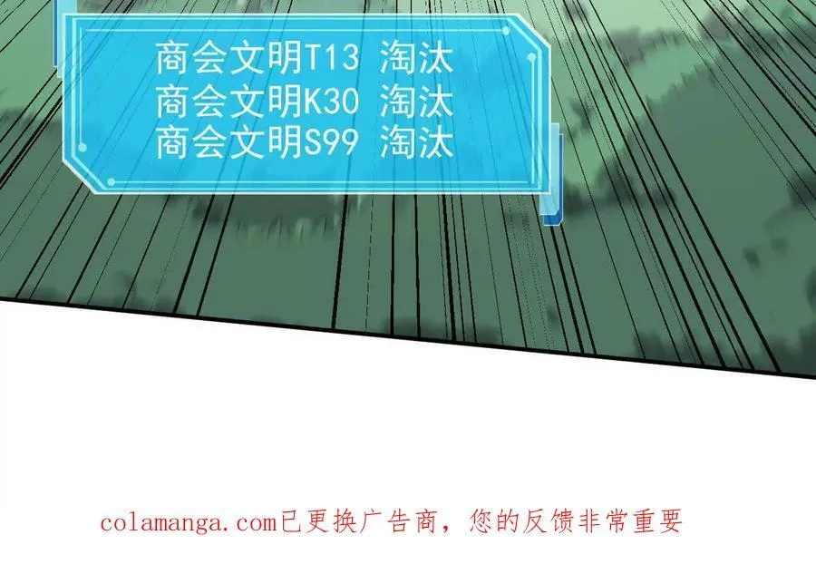 165话 运营碾压214