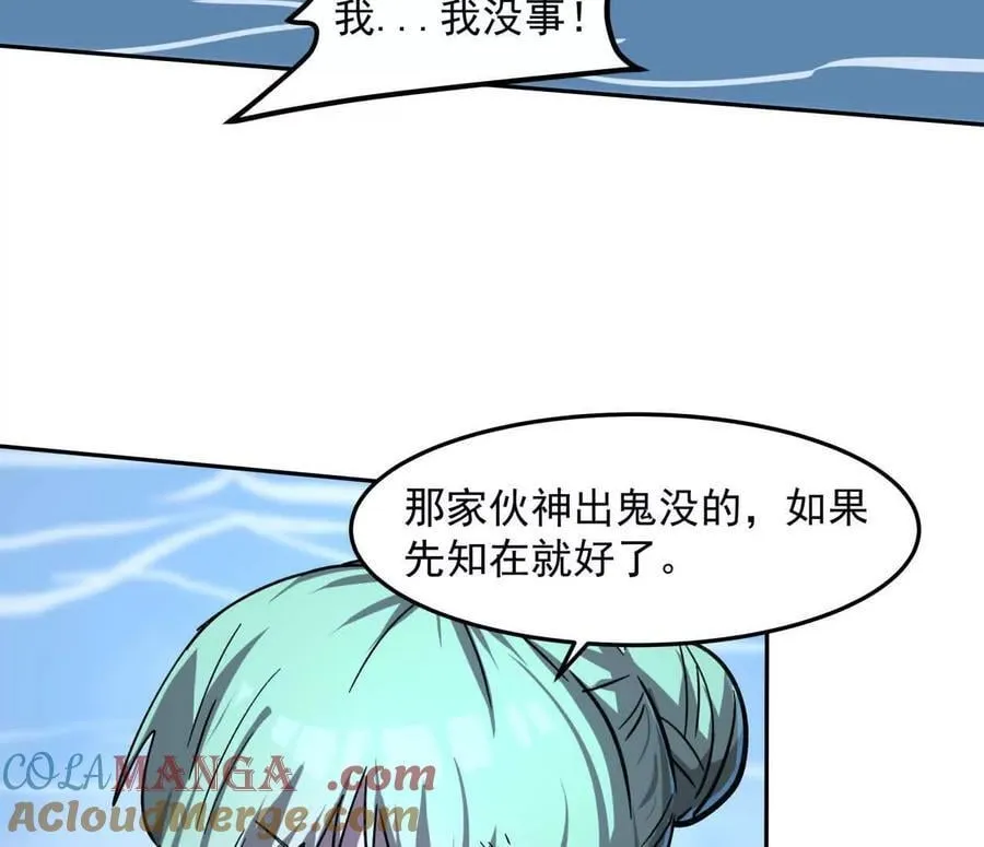 148话 你们只配向他臣服56