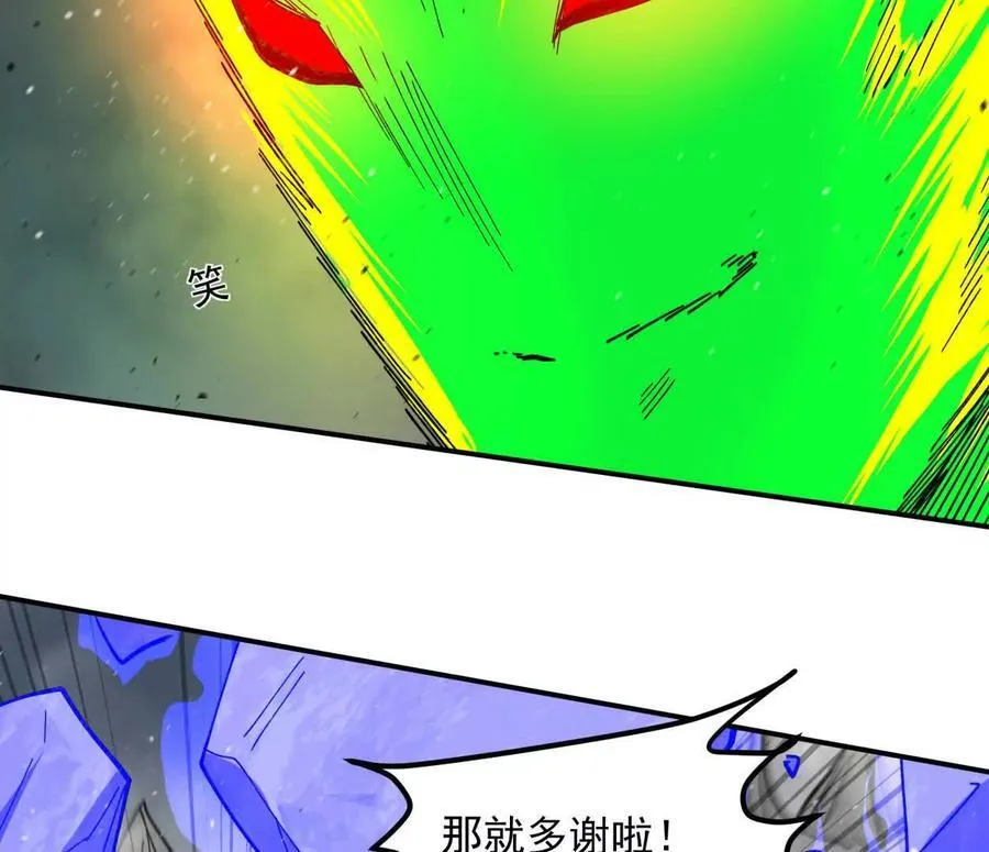 154话江思是无敌的，他不是137