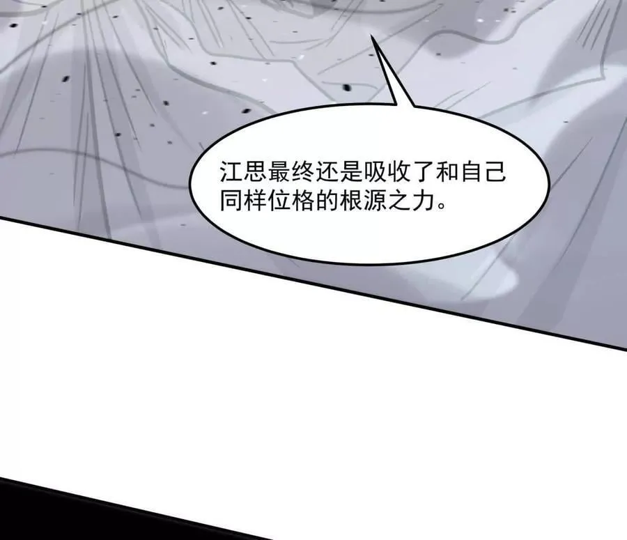 159话 完蛋！江思生病了。149