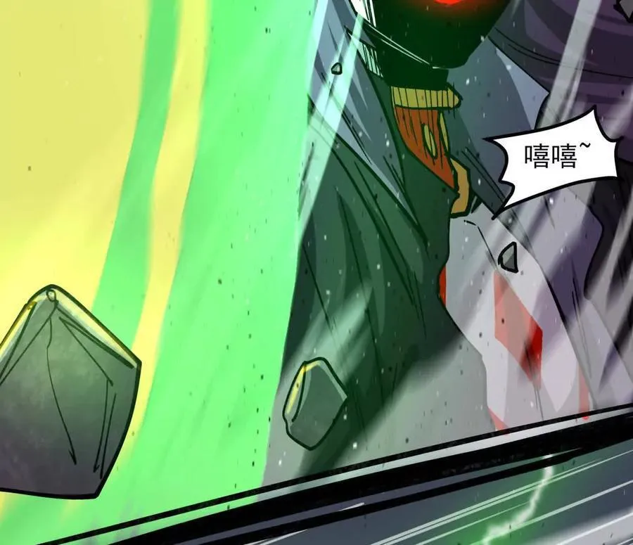 152话 怪物。69