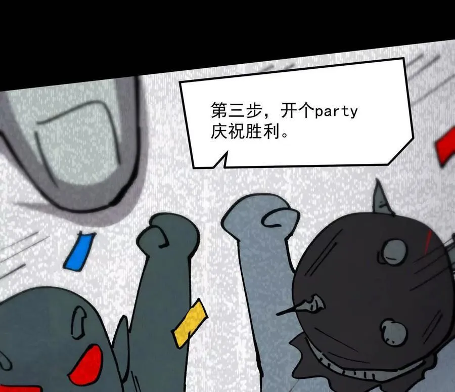 156话 救命！江思换家啦！42