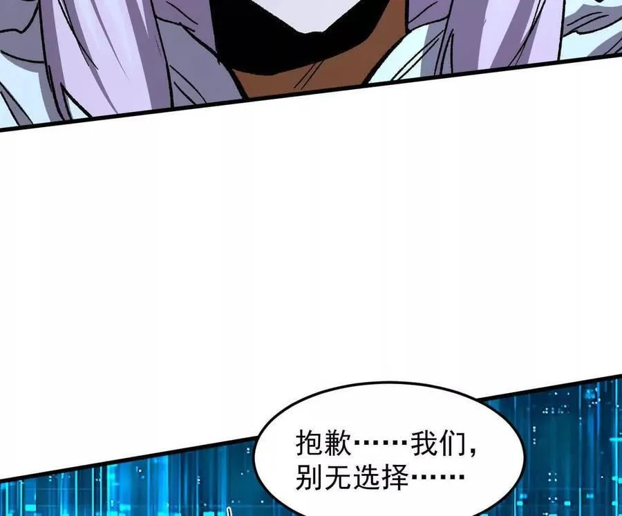 161话j 游戏的世界169