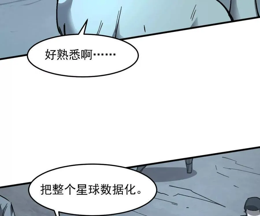 161话j 游戏的世界49