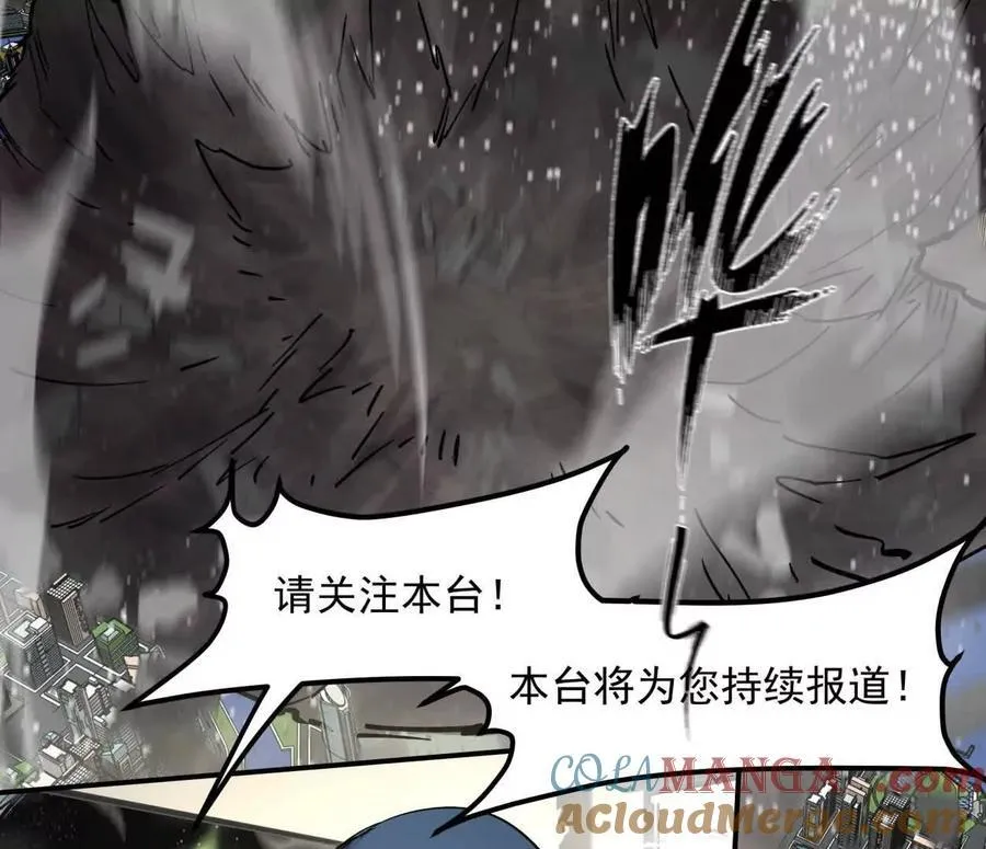 153话 末日激战4