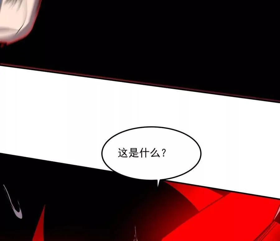 156话 救命！江思换家啦！127