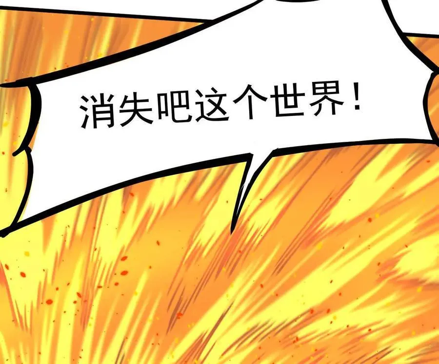 160话Game Start！205