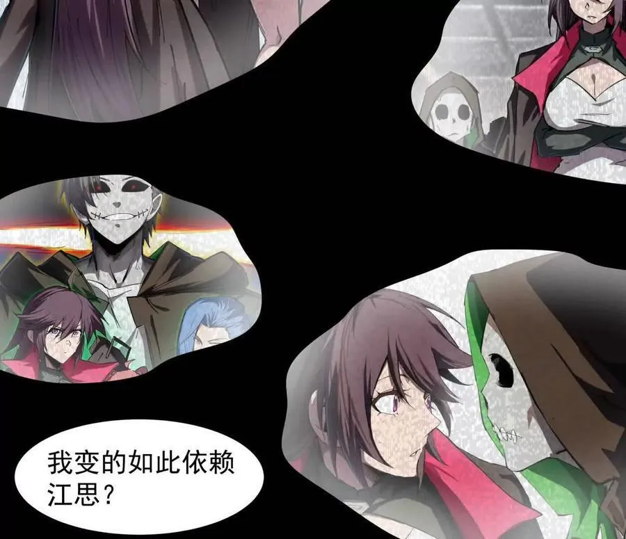147话 大佬，收了神通吧！下125