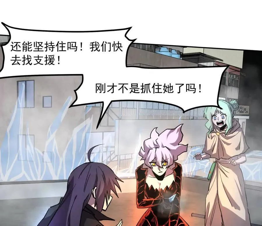 147话 大佬，收了神通吧！下54
