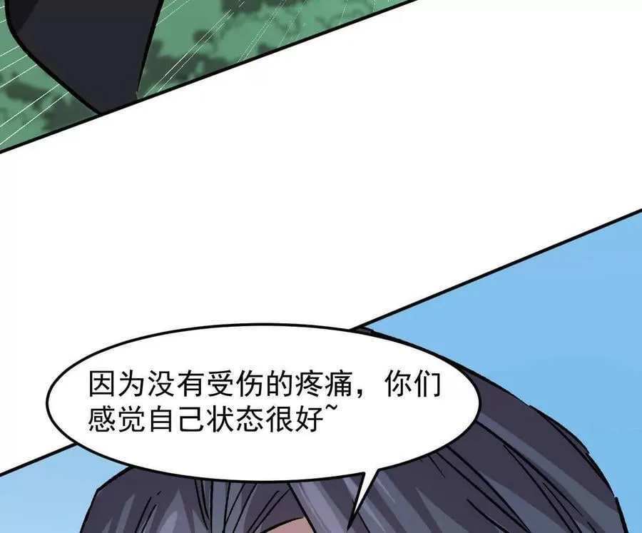 164话江思可是策略型玩家！90