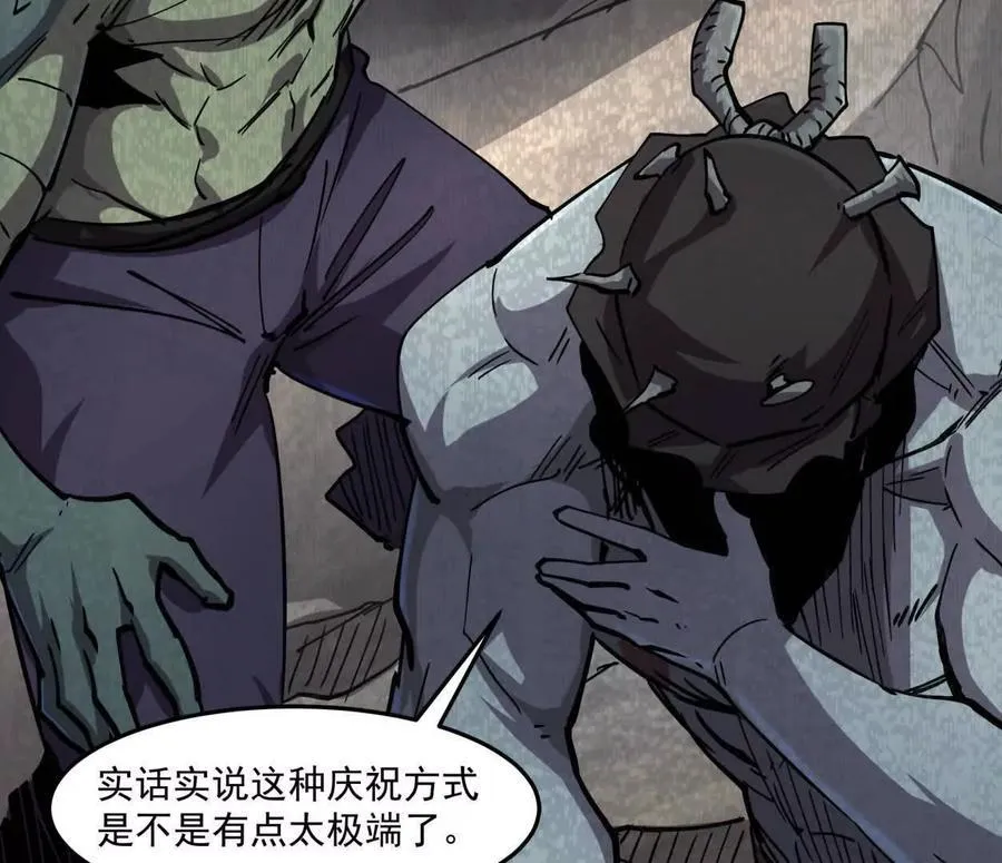 156话 救命！江思换家啦！15