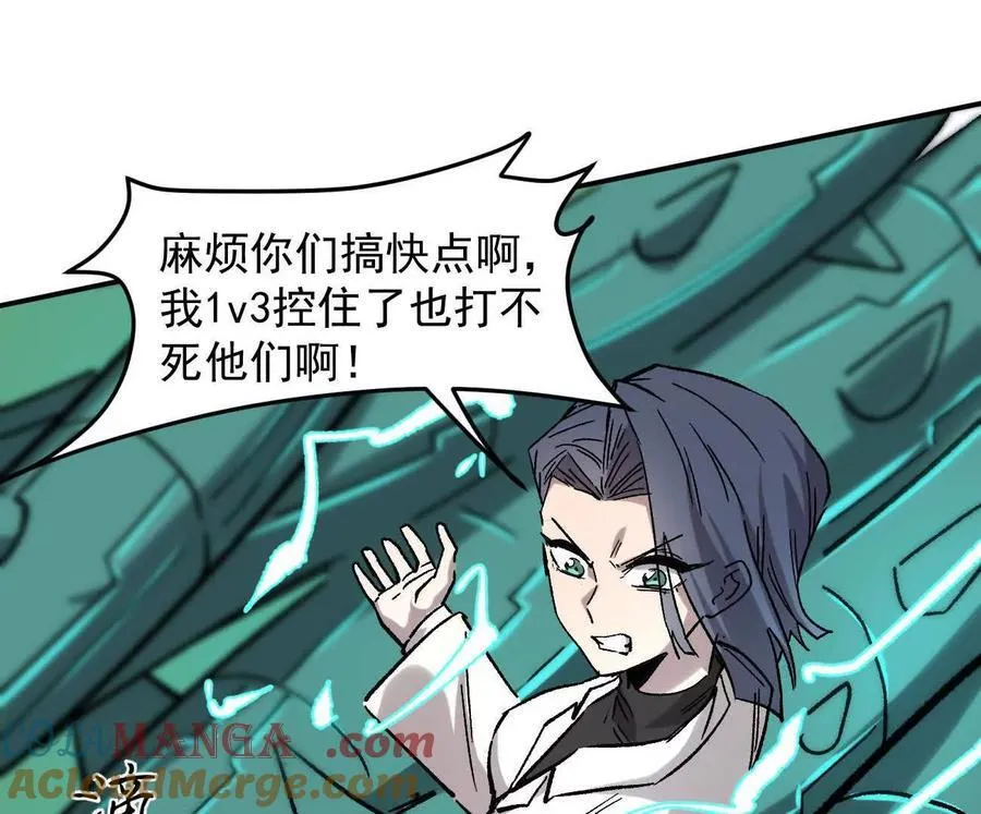 165话 运营碾压148