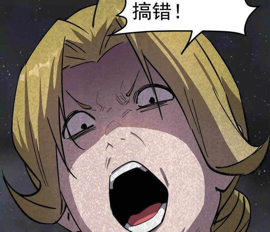 152话 怪物。13