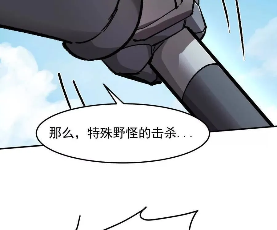 163话 高ping战神143
