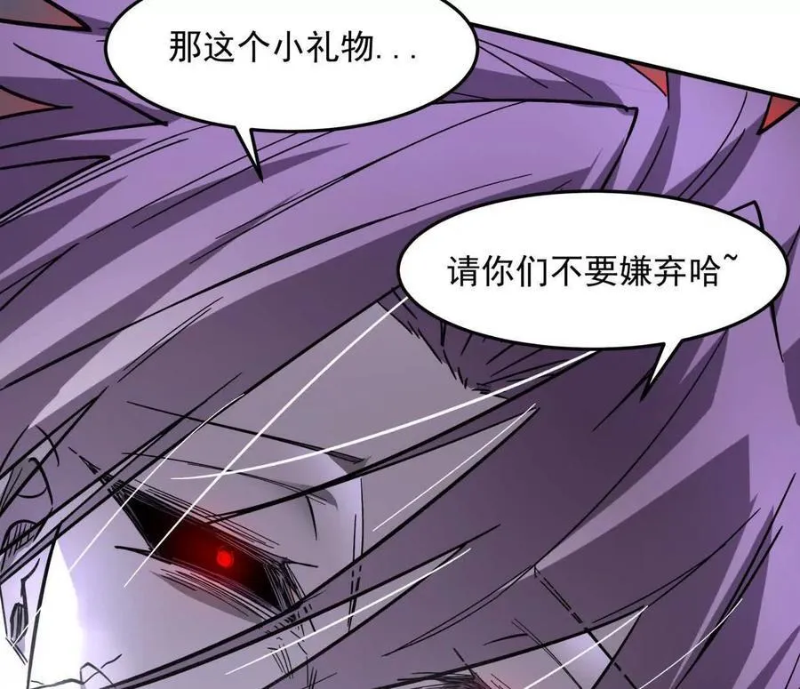 151话 无法匹敌的绝望27