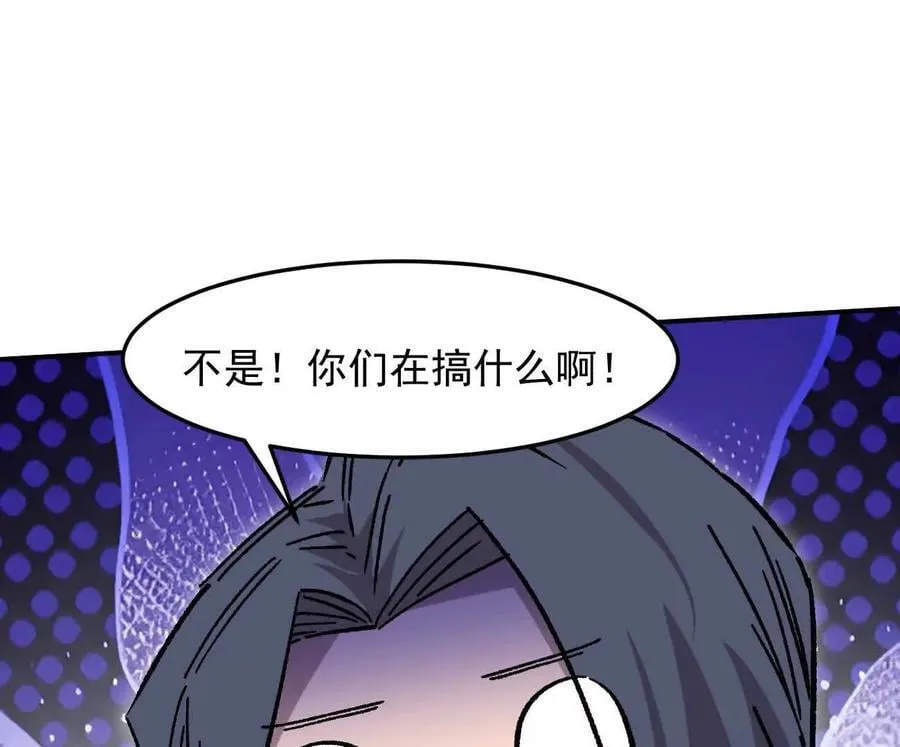 164话江思可是策略型玩家！189