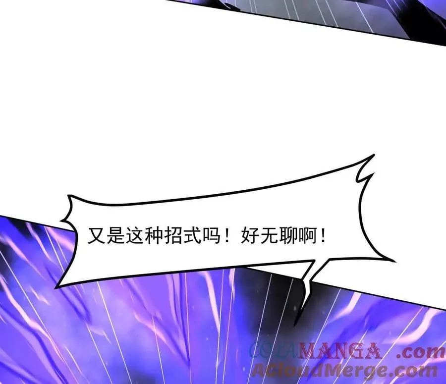 145话 我们有救了64
