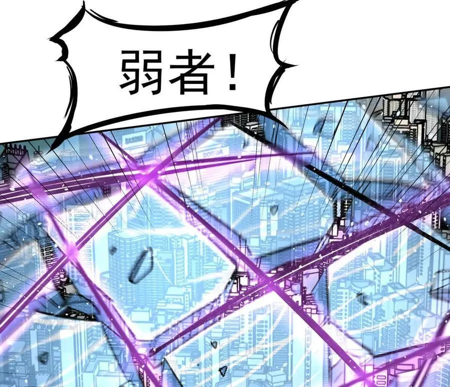 149话 江思最可怕的回忆69