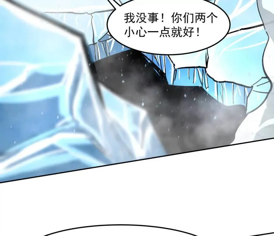147话 大佬，收了神通吧！下103