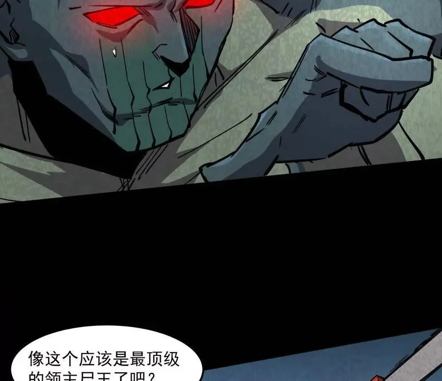 156话 救命！江思换家啦！19