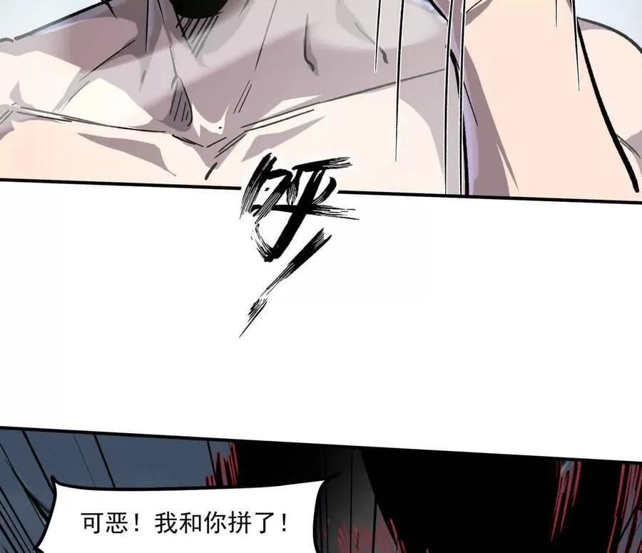 158话 彻底碾压131