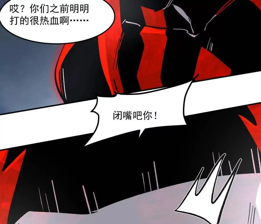 156话 救命！江思换家啦！107