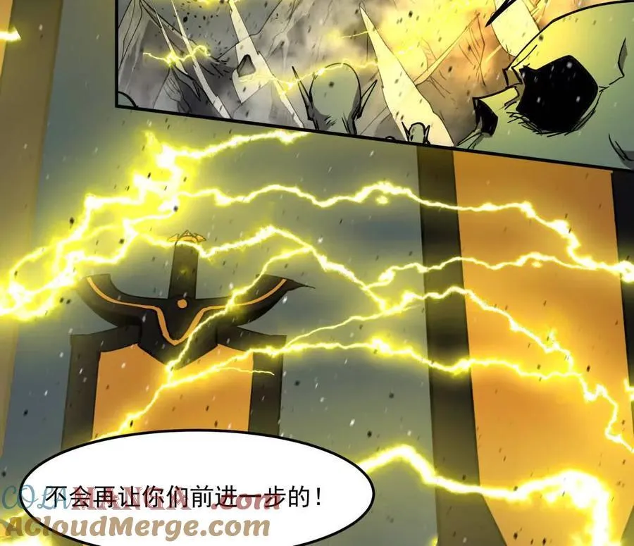 155话 得罪了江思还想走？20