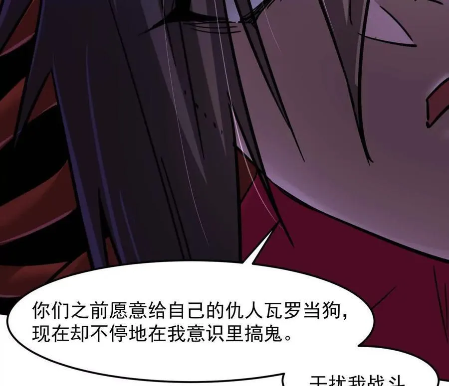 148话 你们只配向他臣服99
