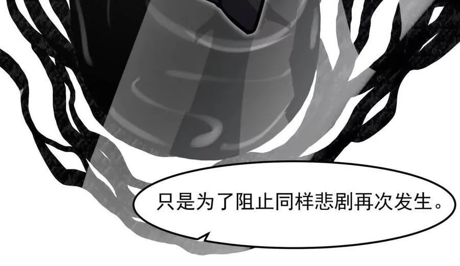 148话 你们只配向他臣服37