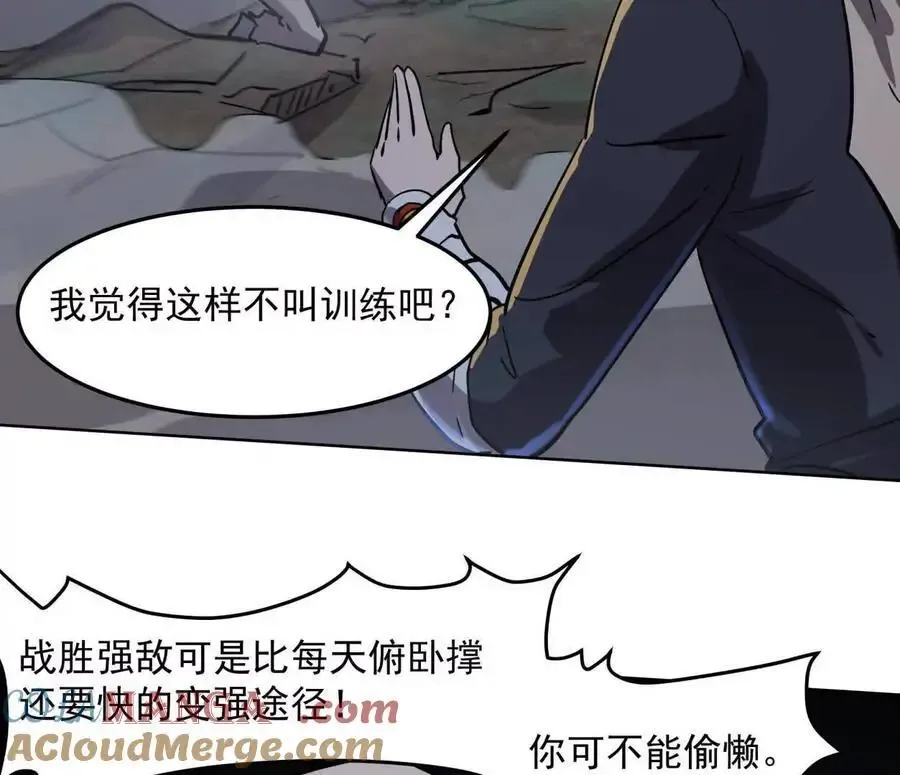 143话尸潮132