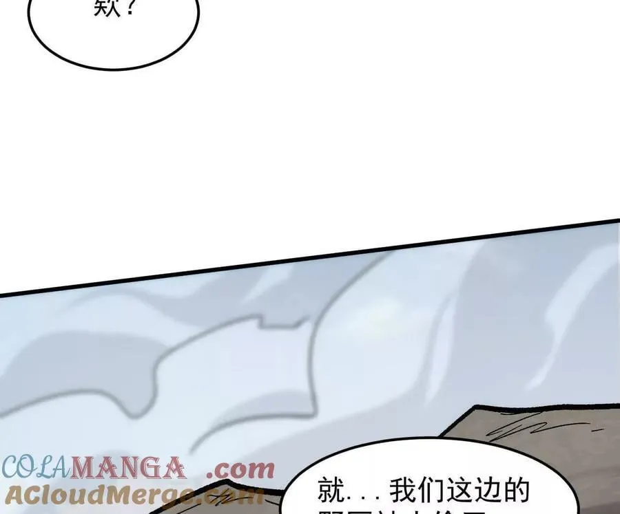 162话 江思变野怪了128