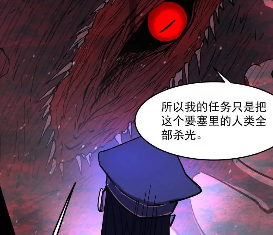 144话 我们有救了（上）138