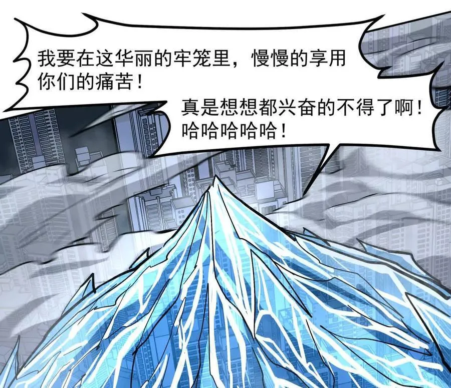 147话 和江思并肩的队友73