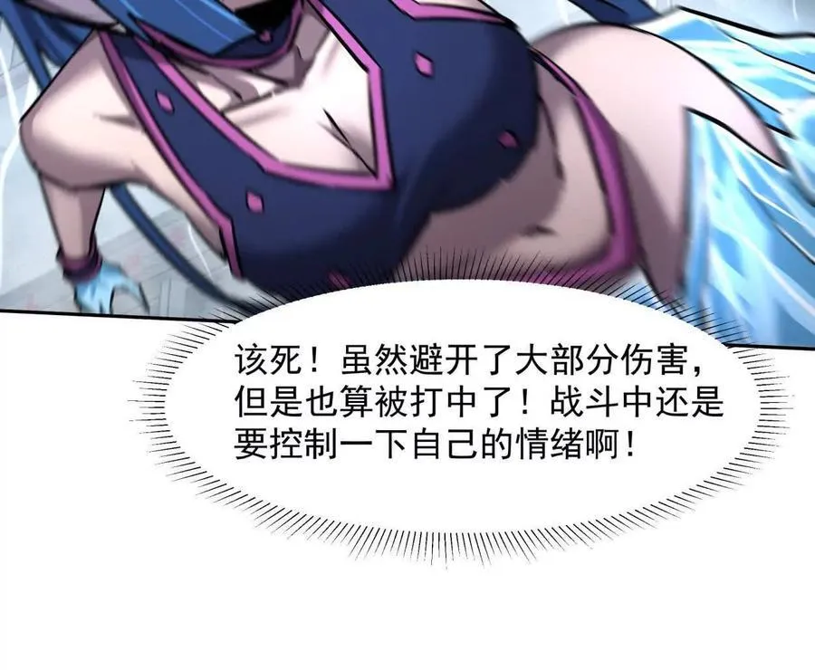 148话 你们只配向他臣服85