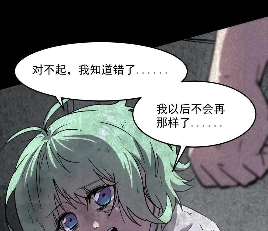 152话 怪物。10