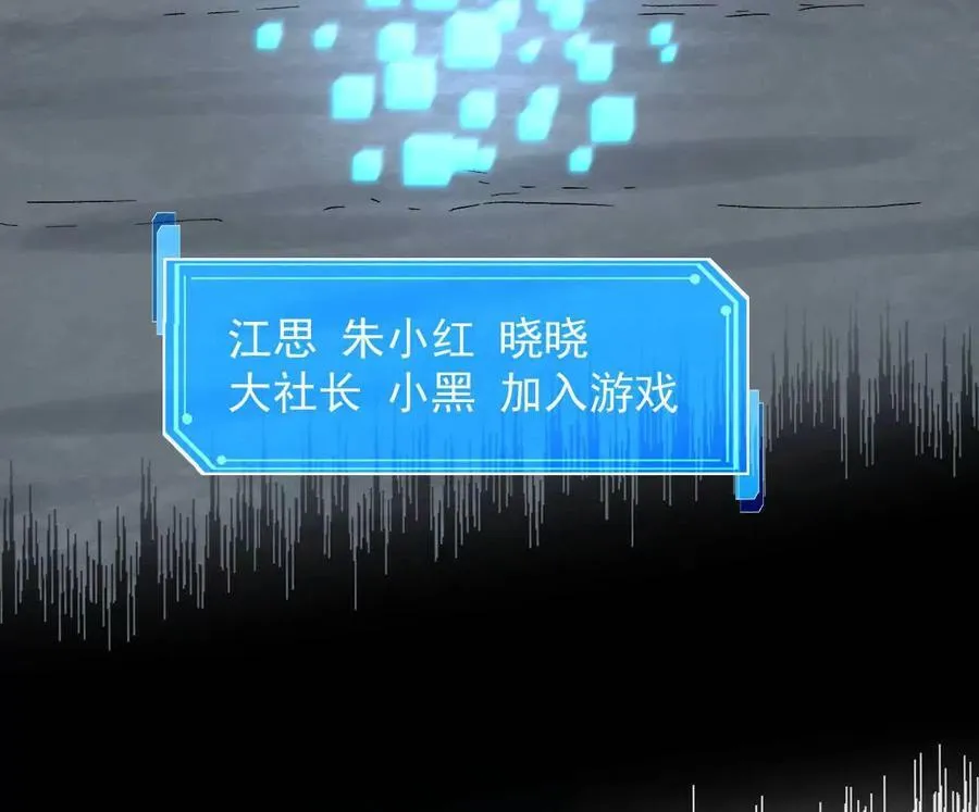 161话j 游戏的世界205