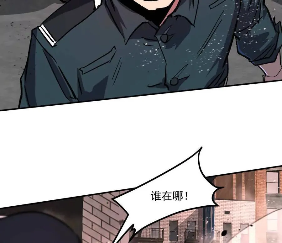 157话 神怒111