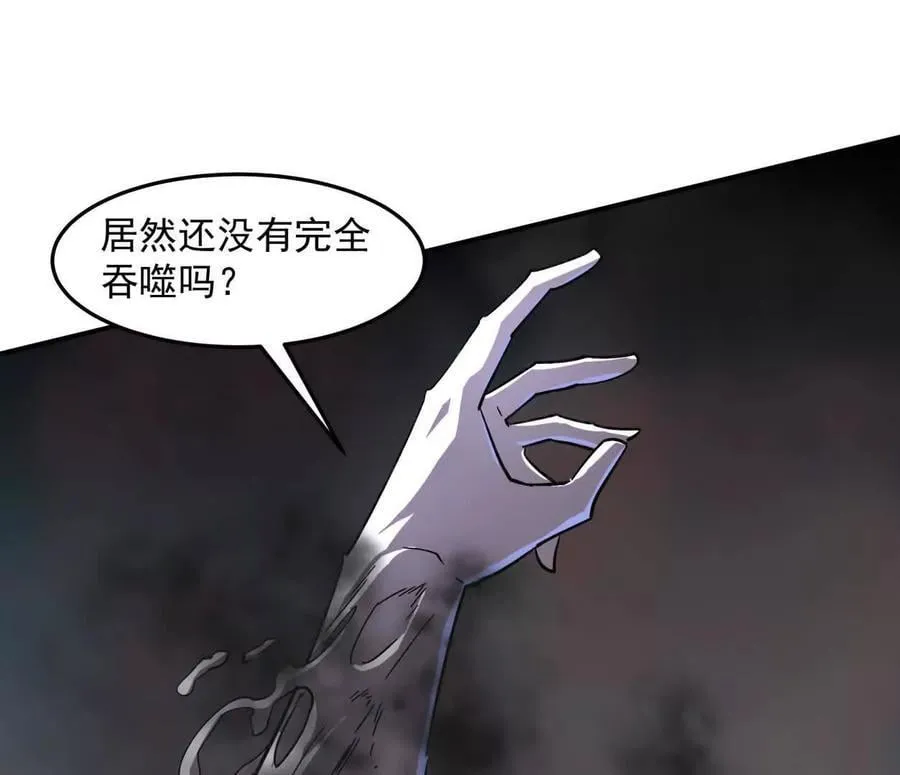 151话 无法匹敌的绝望53