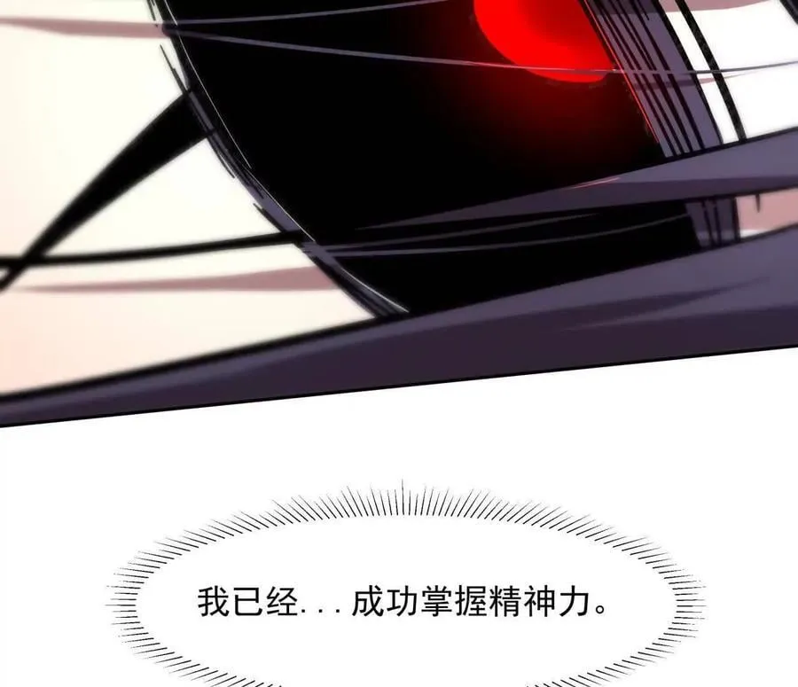 149话 江思最可怕的回忆78