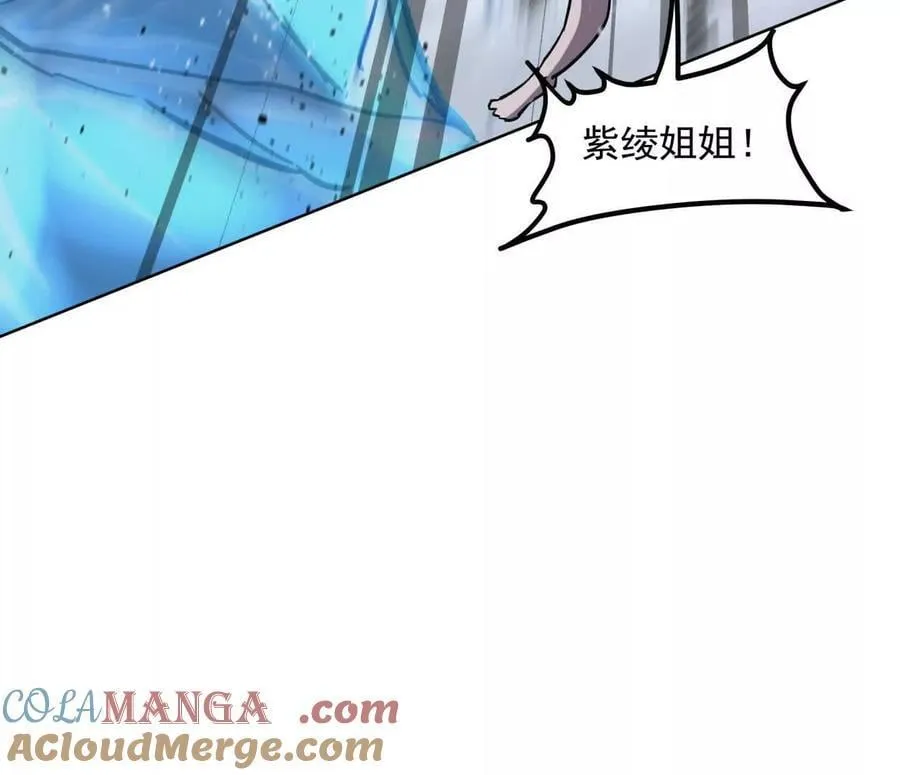 146话 大佬，收了神通吧！76