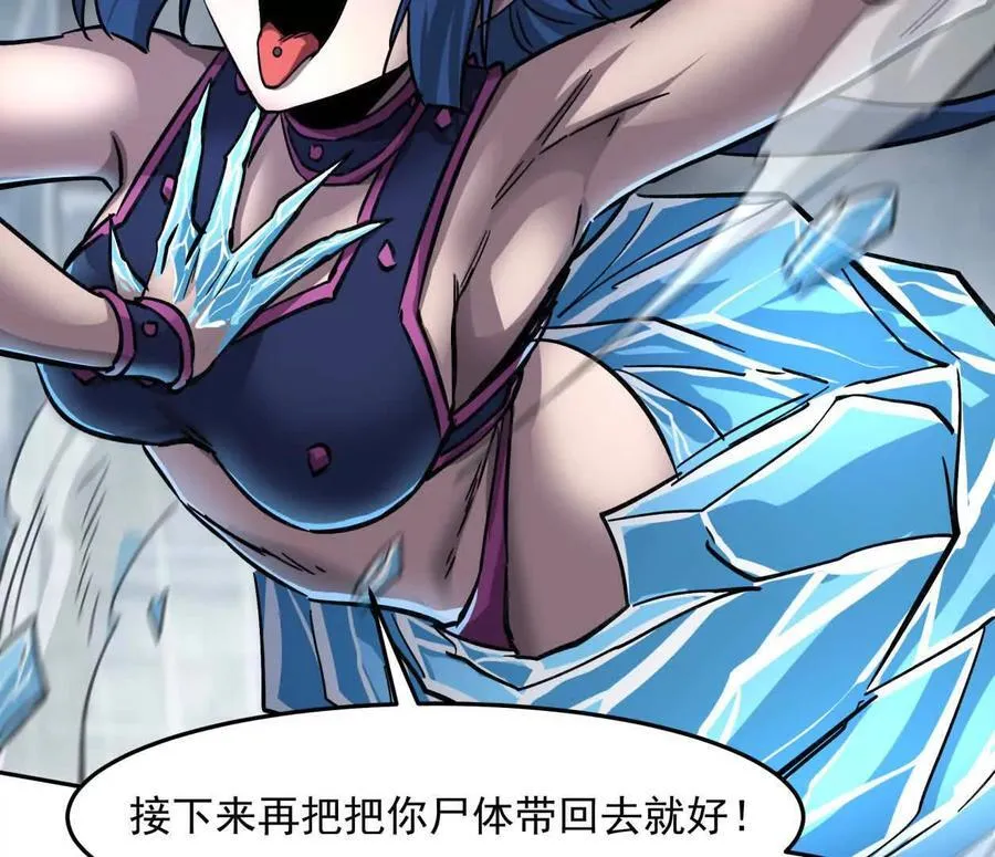 148话 你们只配向他臣服77