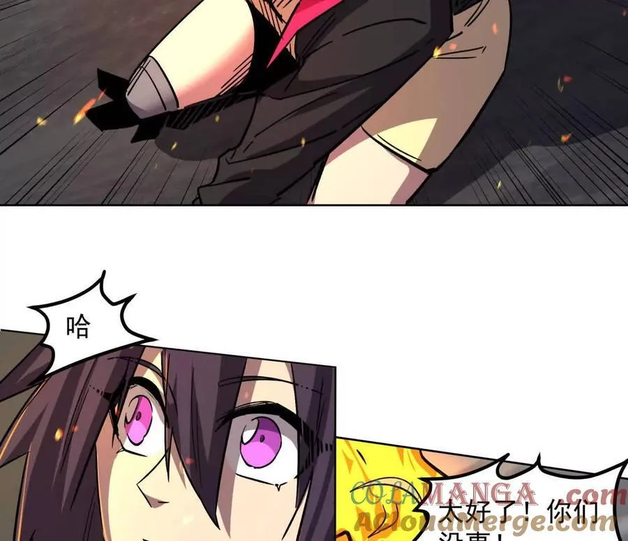 147话 和江思并肩的队友48
