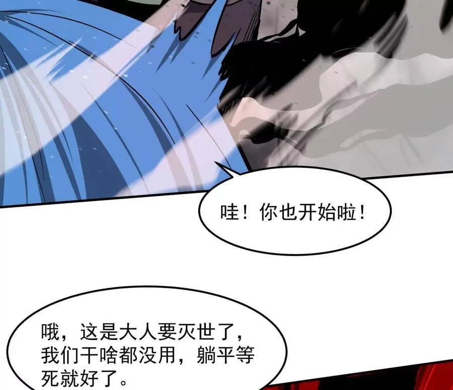 154话江思是无敌的，他不是51