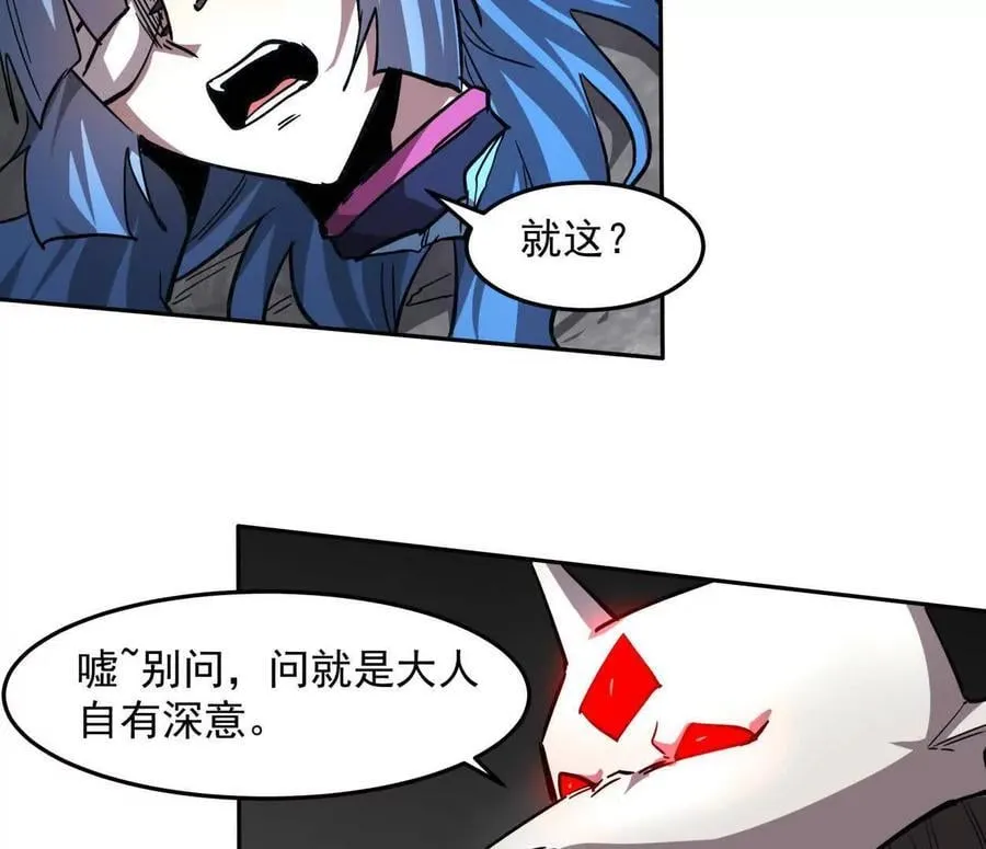 149话 江思最可怕的回忆150