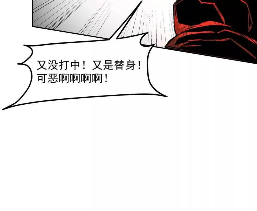 148话 你们只配向他臣服53