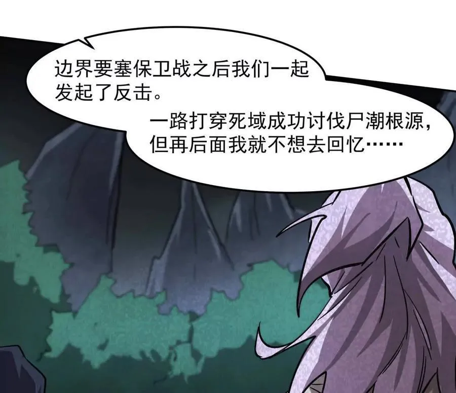 149话 江思最可怕的回忆155
