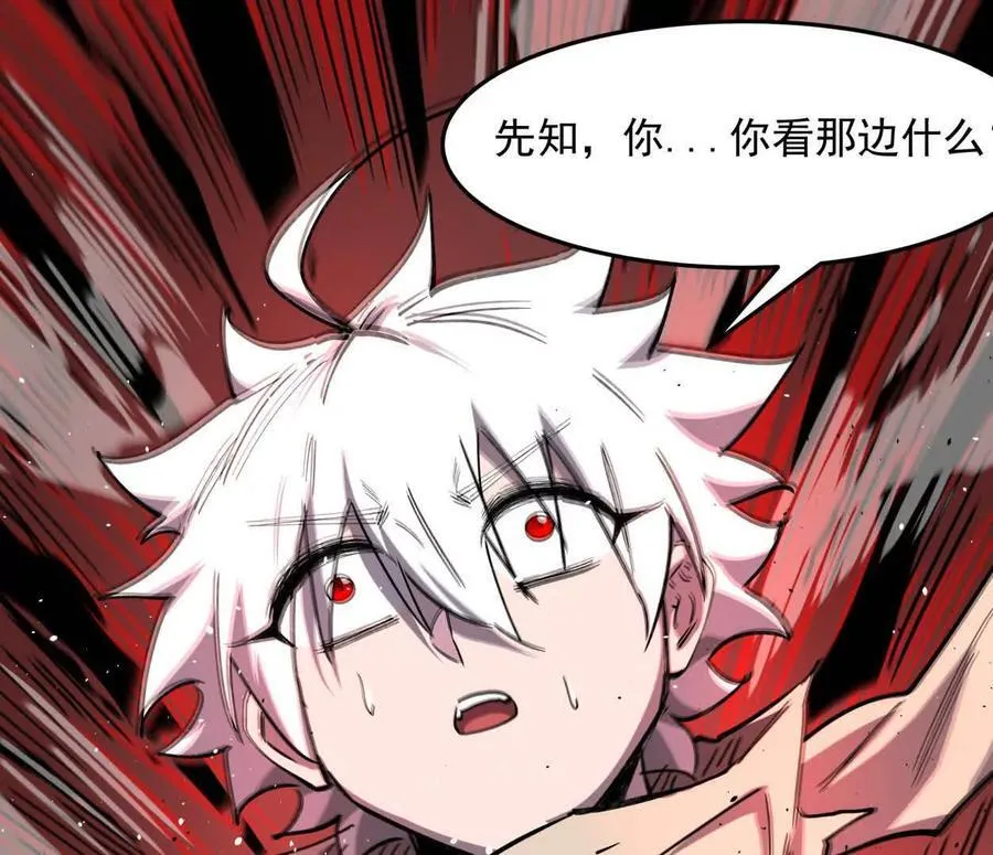 154话江思是无敌的，他不是67