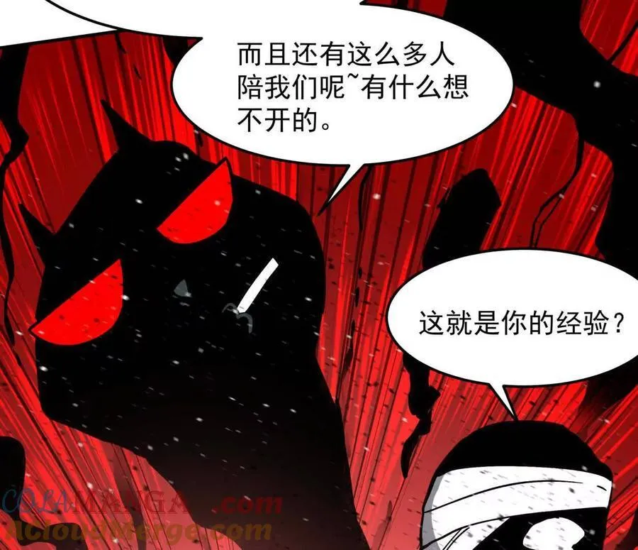 154话江思是无敌的，他不是52