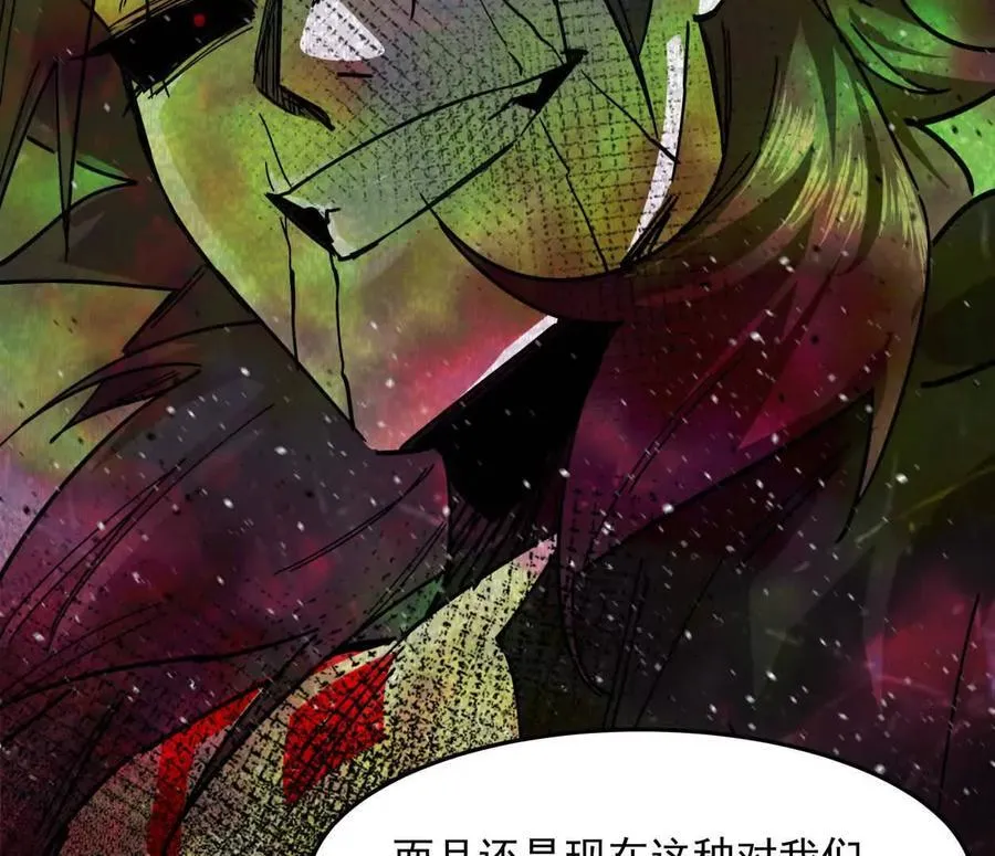154话江思是无敌的，他不是146