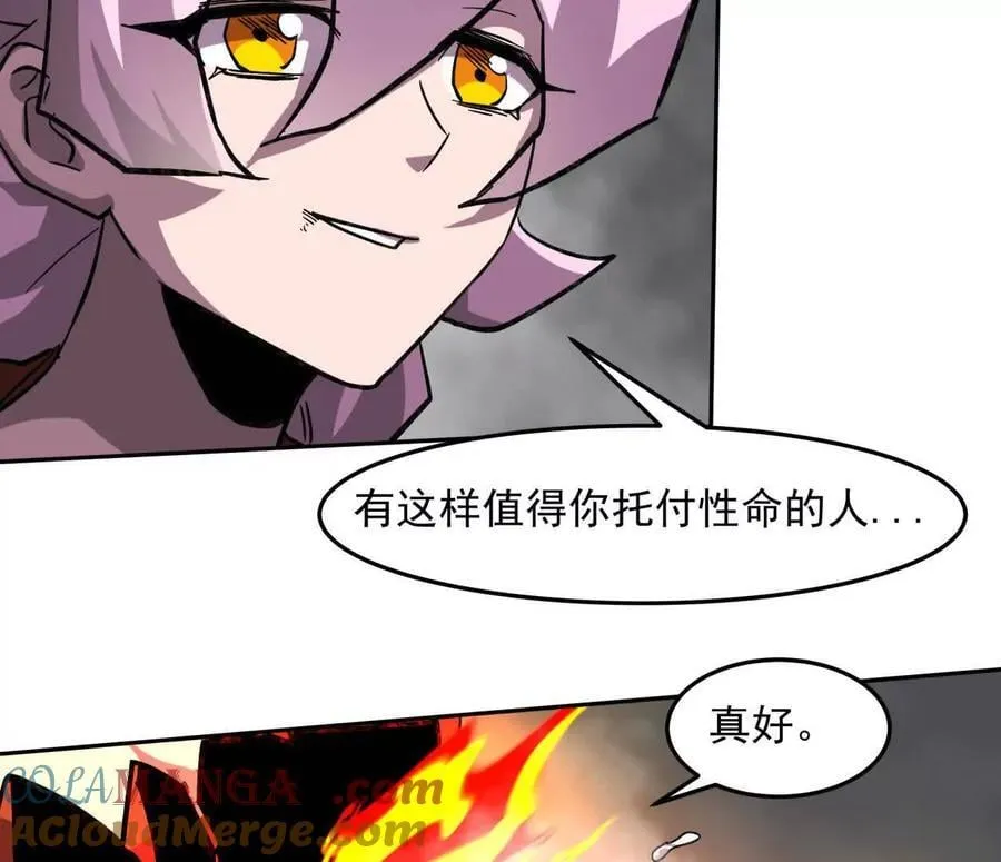 147话 大佬，收了神通吧！下108